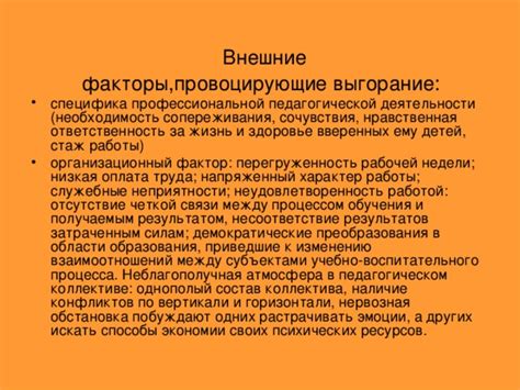 Внешние факторы, приведшие к исчезновению связи между варягами и греками