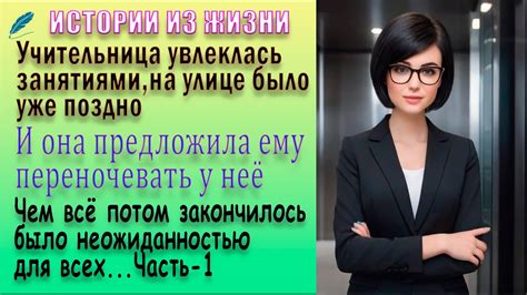 Воздействие ровесников
