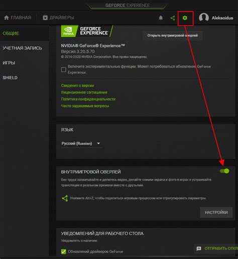 Возможности редактирования сохраненного видео в GeForce Experience