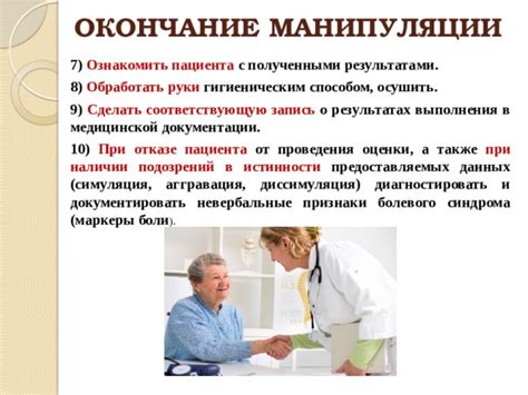 Возможность манипуляции результатами в пользу разработчиков
