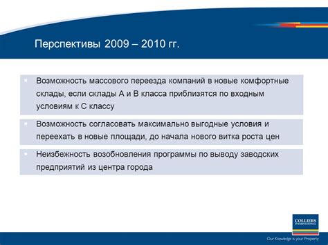 Возможность нового начала