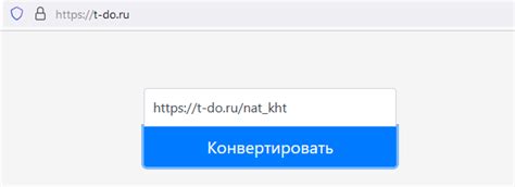 Возможность продлить срок действия ссылки