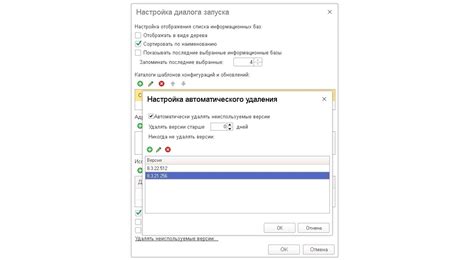 Возможность удаления неиспользуемых функций