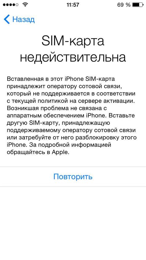Возможные варианты решения проблемы, когда сим-карта не работает в другом регионе