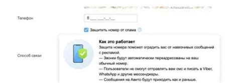Возможные изменения в приложении для исправления проблемы