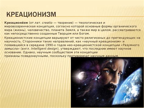 Возможные объяснения повторного появления человека в жизни