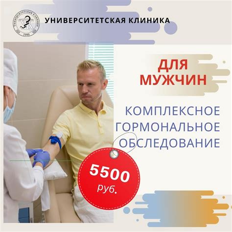 Возможные побочные эффекты от приема хрома