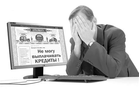 Возможные последствия и шаги для предотвращения проблем