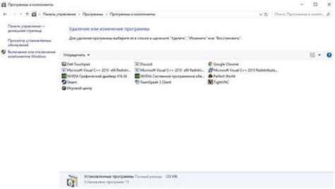 Возможные причины внезапного отключения общего буфера обмена