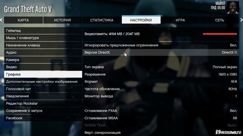 Возможные причины вылета ГТА 4 при переключении радиостанций