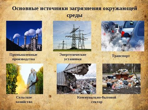Возможные причины вылетов и как их решить