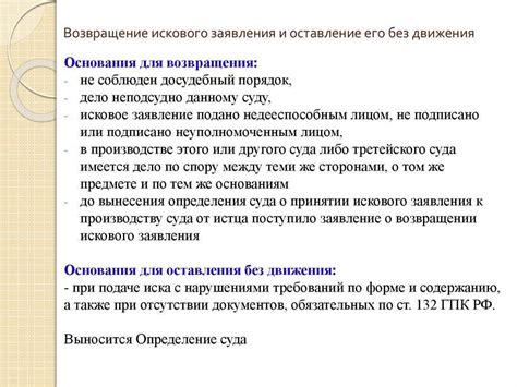 Возможные причины и решение
