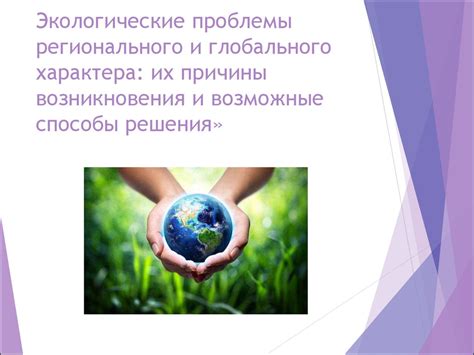 Возможные причины и способы решения этой проблемы