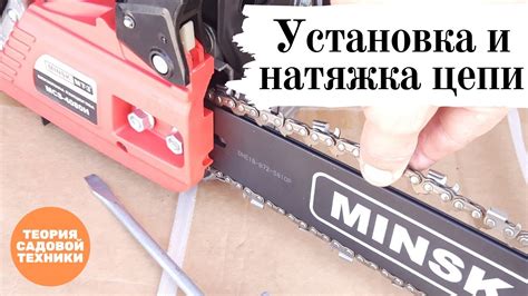 Возможные причины малого натяжения цепи на электропиле Makita