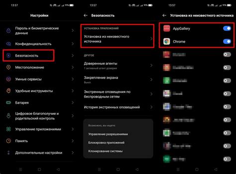 Возможные причины невозможности установки почты Mail на мобильный телефон