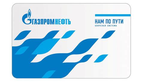Возможные причины неработающей карты Газпромнефть в приложении