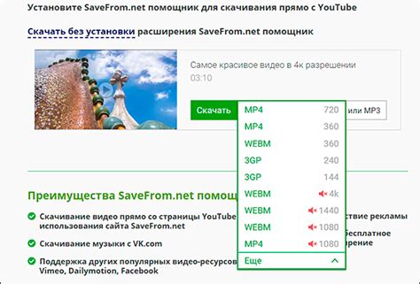 Возможные причины неработоспособности Savefrom net на загрузку видео в формате 1080 с звуком