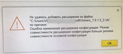 Возможные причины ограничения режима записи в конфигурации 1С