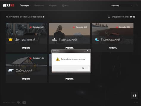 Возможные причины отказа запуска игры