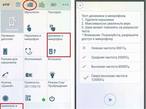Возможные причины отсутствия звука в игре Геншин на телефоне