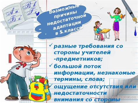 Возможные причины отсутствия работы родительского контроля