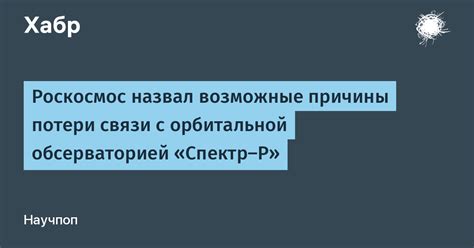 Возможные причины потери сохраненного прогресса