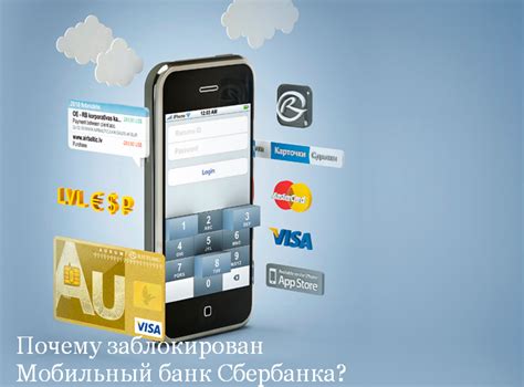 Возможные причины проблемы с токеном Сбербанка