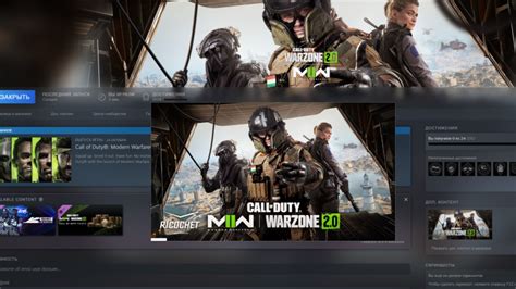 Возможные проблемы при запуске Call of Duty Modern Warfare Remastered: Ошибки в настройках игры