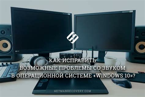 Возможные проблемы с операционной системой телефона