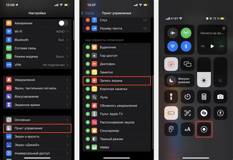 Возможные проблемы с переворотом экрана VK на iPhone