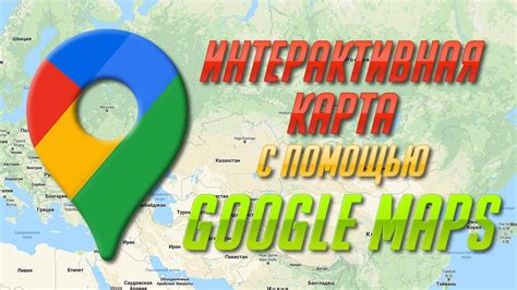 Возможные решения для глючных Гугл Карт