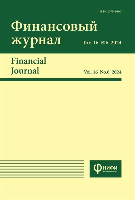 Возможные решения и меры