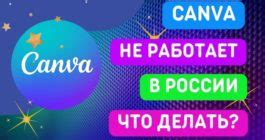 Возможные способы обхода ограничений