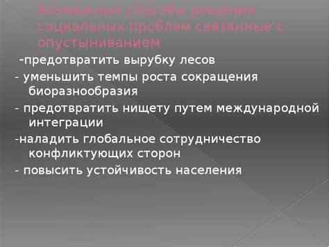 Возможные способы решения проблем с начислением магнитов