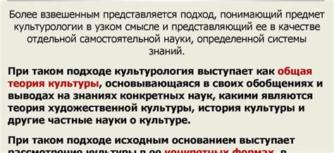 Возникновение зависти