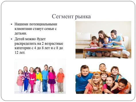Возникновение недоверия