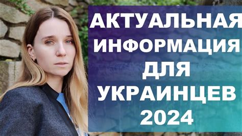 Возраст Олесе Ван: актуальная информация