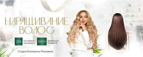 Волосы как символ сексуальности