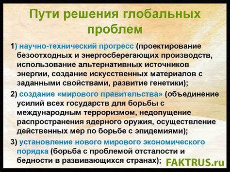Восемь возможных причин и решения проблемы
