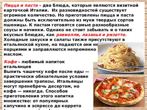 Воспоминания о вкусных домашних блюдах