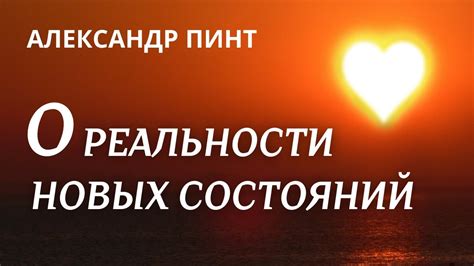Восхищение и благодарность общества