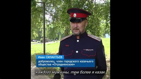Восьмая причина: Твоя храбрость и отвага