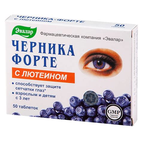 Вред для зрения