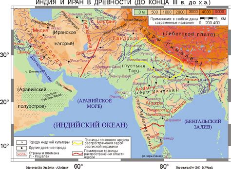 Временная разница в Индии и ее особенности