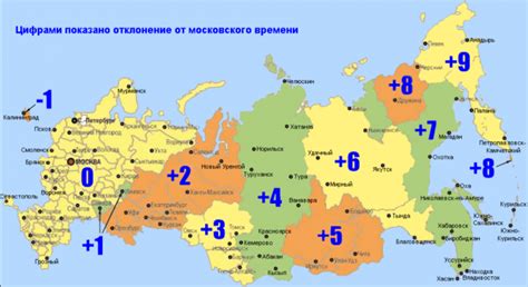 Временные пояса в Минске и Москве