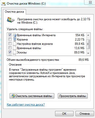 Временные системные неполадки
