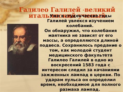 Время, необходимое для полного проникновения аромата в воздух