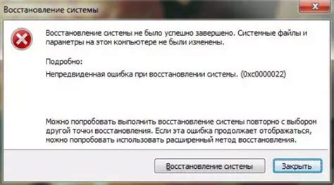 Время восстановления реестра при восстановлении системы: