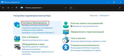 Выберите раздел "Помощь и поддержка"