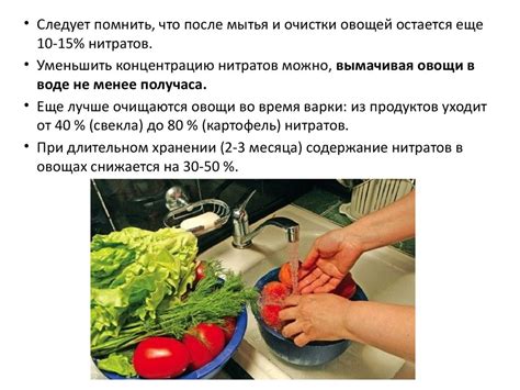 Выбор овощей и их количество